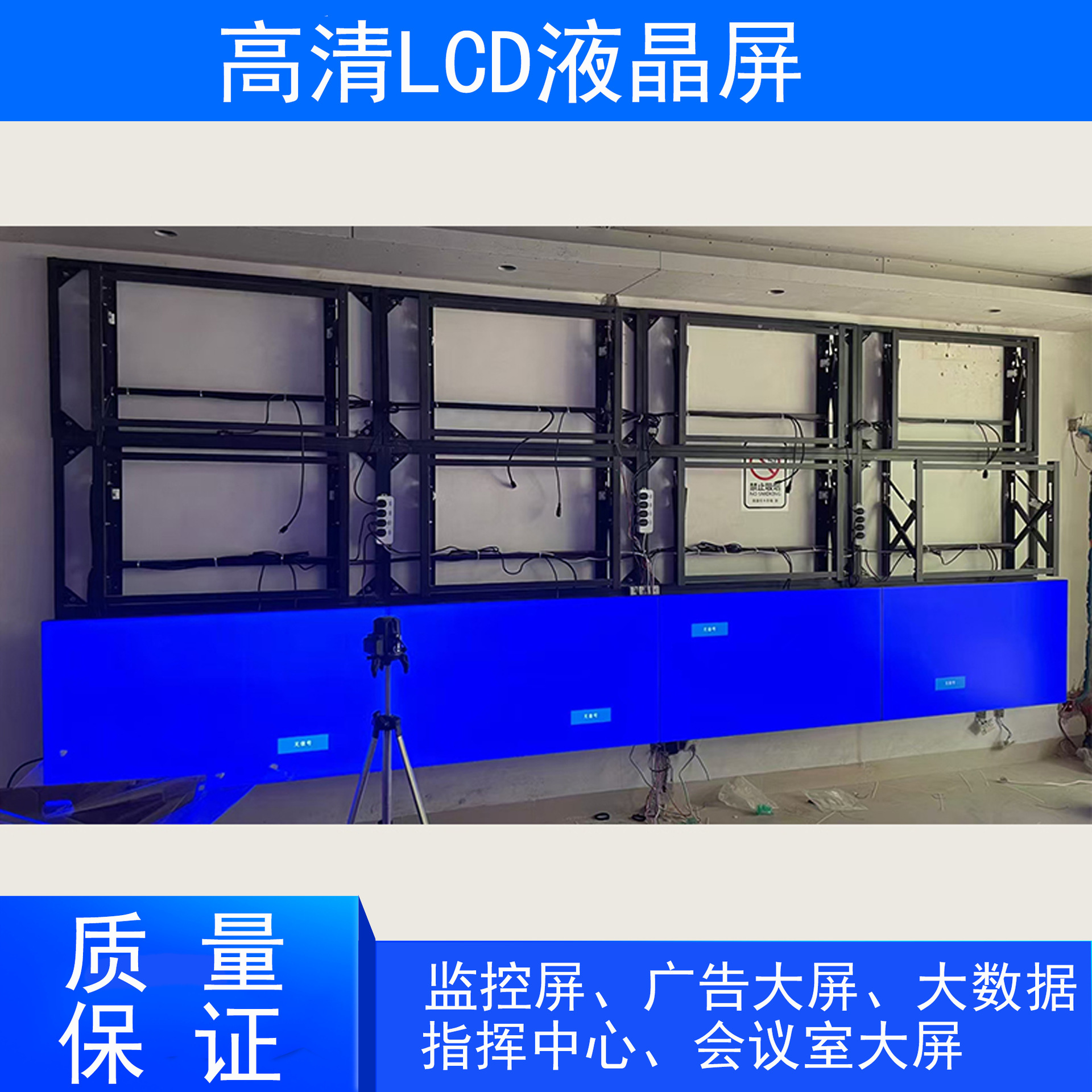 Lcd Display High-Definition Lcd Splicing Screen Large Screen Rental Tv Wall Monitoring Screen Led Digital Advertising Screen Wholesale