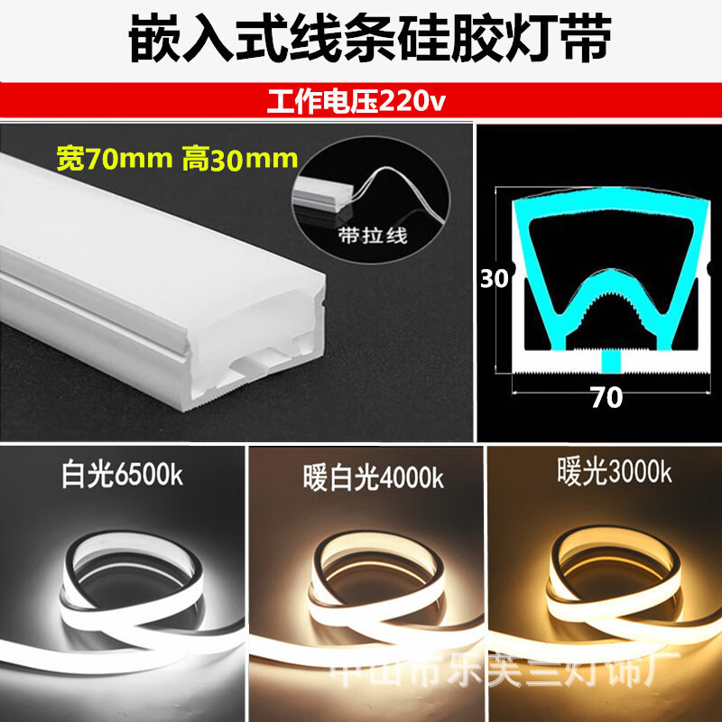 Customized led silicone lamp with sleeve embedded flexible linear lamp groove arc atmosphere outdoor waterproof soft lamp