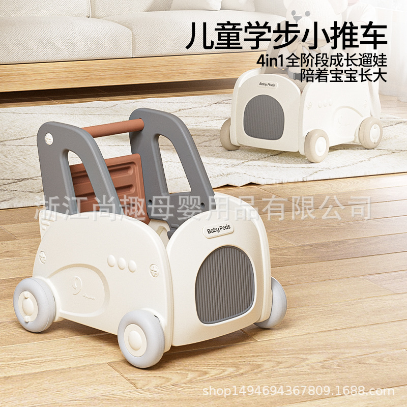 Прямые продажи с фабрики детский ходунок многофункциональный против O-образных ног, обучение ходьбе, тележка для покупок