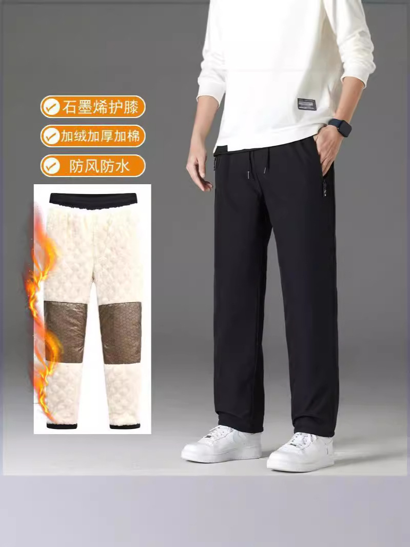 Winter New Graphene Knee Pants fleece-lined Thickened Windproof Waterproof Sports Casual Pants Loose Warm Cotton Pants