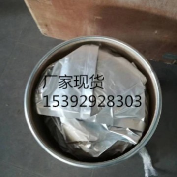 Ampso Quinodimethylacrylate 68399-79-1