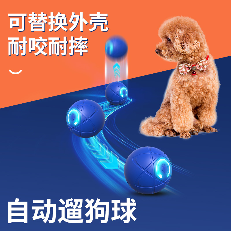Smart Dog Gravitational Jumping Ball Electric Cross-border Pet Supplies Cat and Dog Toy Soothing Artifact Pet Traction Ball