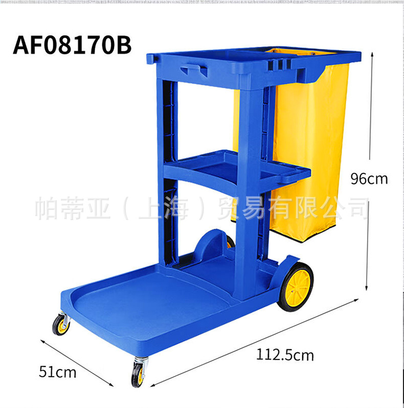 Baiyun Cleaning Cart, Cleaning Cart, Multi-Functional Trolley, Hotel Room Special Tool Cart, Property Linen Sanitary Cart