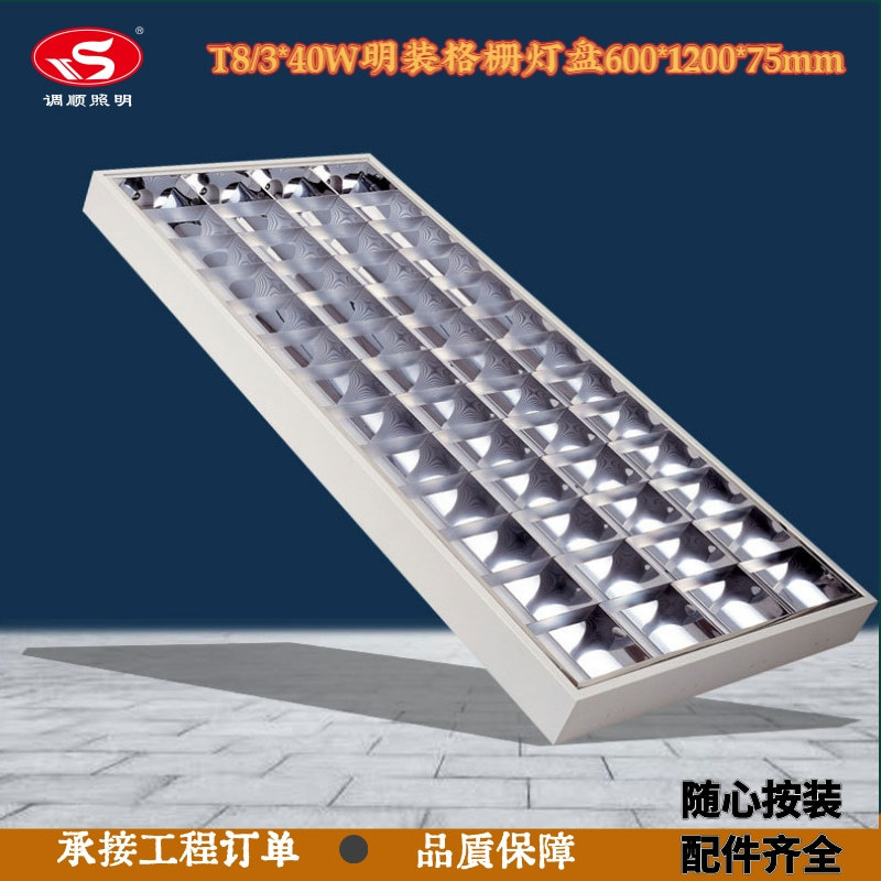 Led Grille Light Panel Surface Mounted Concealed 600*1200 Emergency Grille Light Panel Three Tube Light Panel