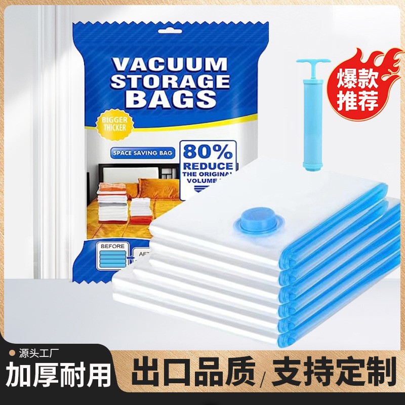 Cross-border Vacuum Storage Compression Bag Waterproof Transparent Clothes Quilt Storage Bag Thickened Moving Vacuum Compression Bag