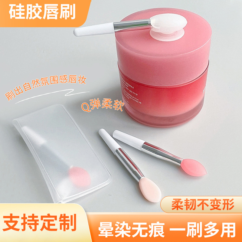 Мини-кисть для губ из силикона с присоской кисть для маски для губ кисть для макияжа глосс для губ портативная кисть для помады инструменты для макияжа