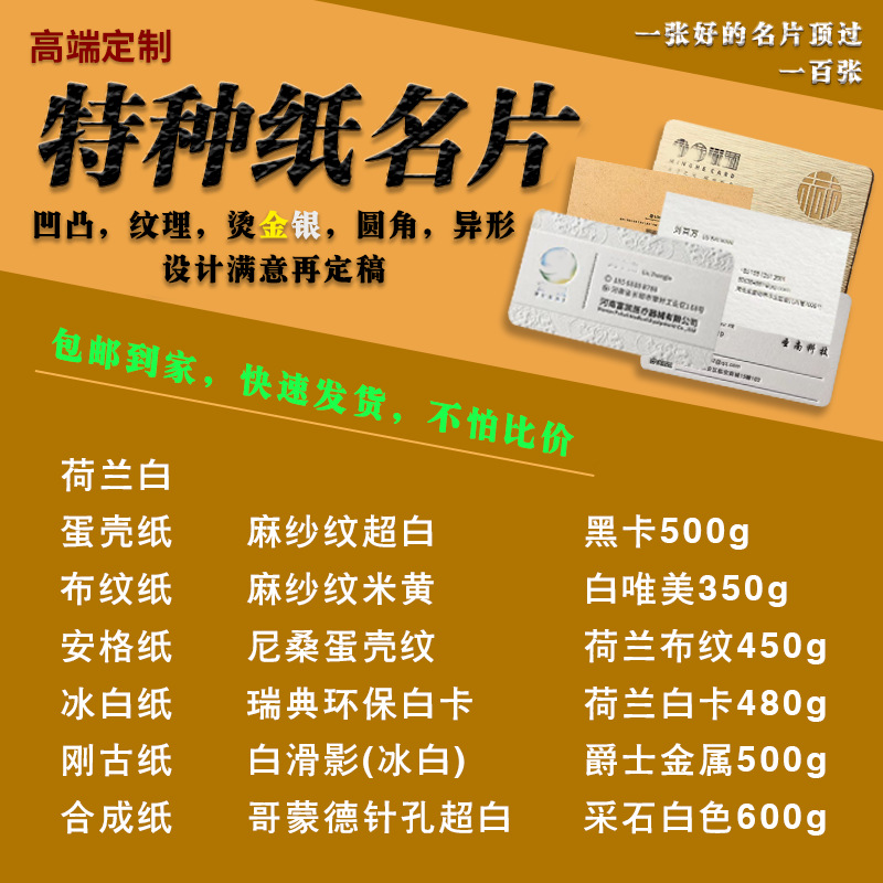 Индивидуальные высококачественные визитки, бесплатный дизайн, двусторонние прозрачные ПВХ визитки, персонализированная креативная печать на покрытой бумаге