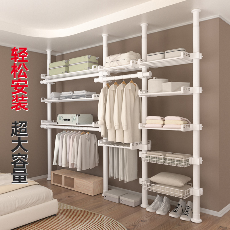 Floor-To-Ceiling Clothes Drying Rack, Floor-Standing Clothes Hanging Assembly, DIY Homemade Open Wardrobe Storage, 38mm Thickeneded