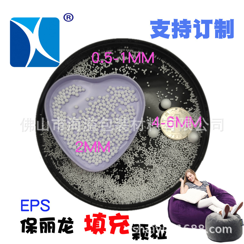 Eps Styrofoam Particles 10g Small Sample Products (Please Indicate the Specifications When Photographed, Please Be Careful When Photographed with Non-Sample)