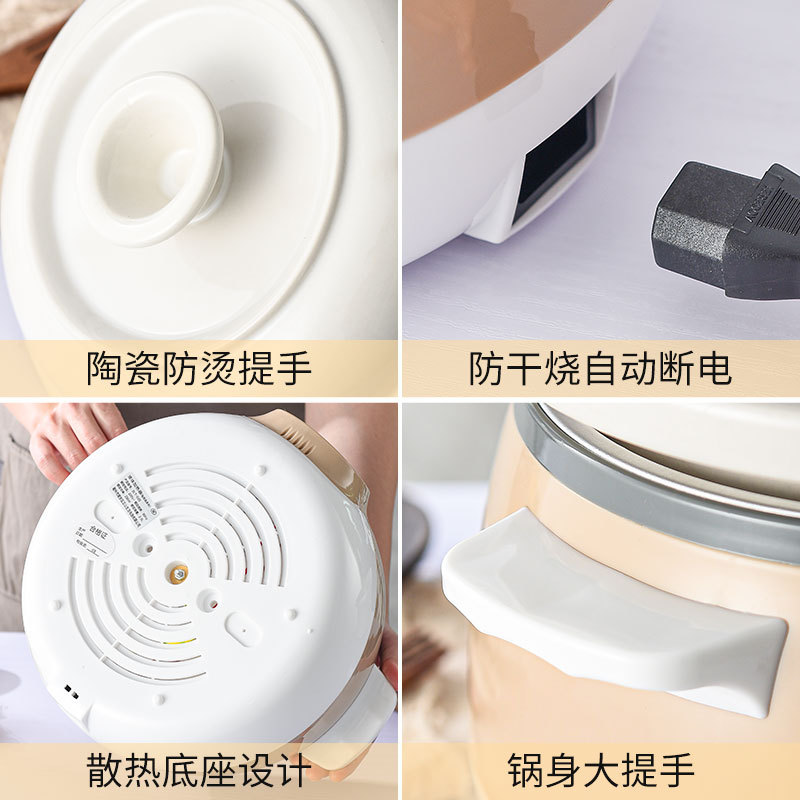 Intelligent Electric stew pot soup pot household kitchen multi-function automatic reservation ceramic stew pot gift delivery