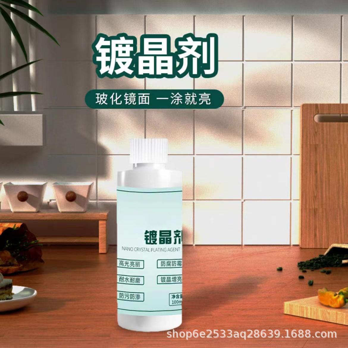 Factory Direct Supply Marble Crystal Plating Agent Marble Renovation Water-Based Crystal Plating Agent