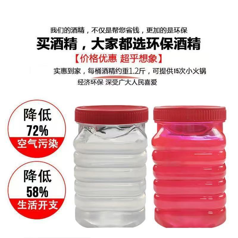 Solid Barrel-Packed Block Bottle Small Hot Pot Magic Dry Boiler
