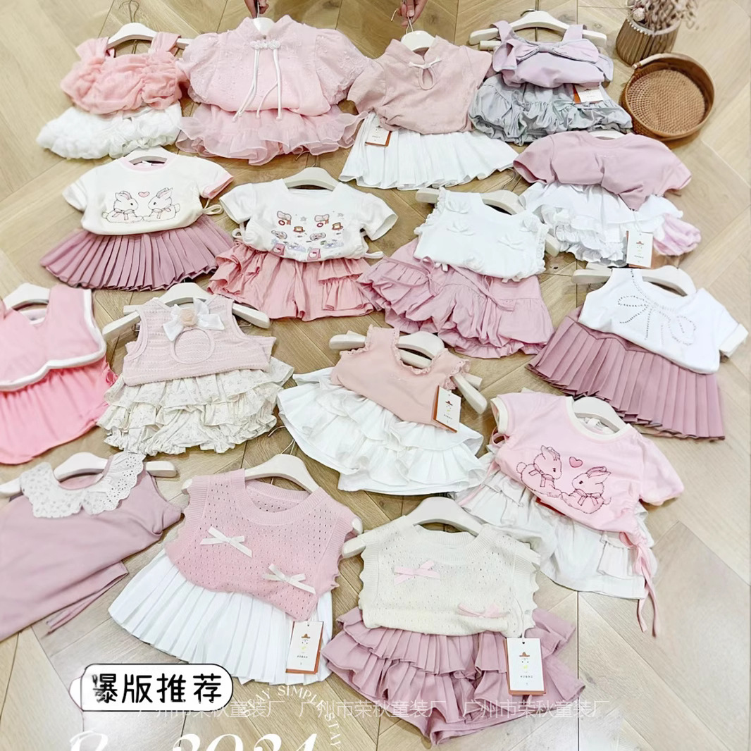 Autumn and Spring and Autumn Korean Internet Celebrity Children's Clothes Guangzhou Brand Children's Clothing Live Supply Physical Children's Clothing Wholesale