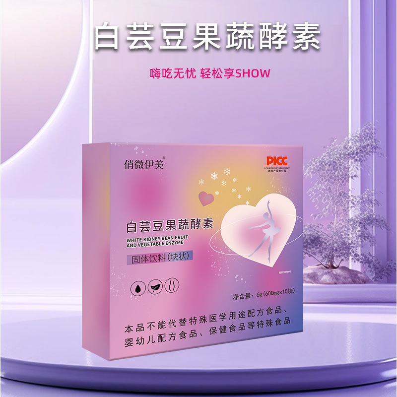 Spot White Kidney Bean Probiotic Fruit and Vegetable Enzyme Tablet Candy Meal Replacement Satiety Chewable Tablets Carbohydrate Blocking Tablet Processing