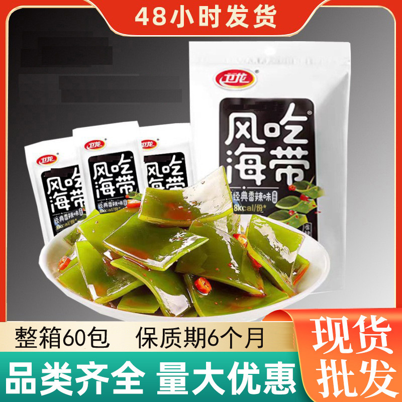 Вейлонгфэн водоросли 80г/упаковка, острые закуски из водорослей (примерно 6 независимых маленьких пакетов внутри), повседневные закуски