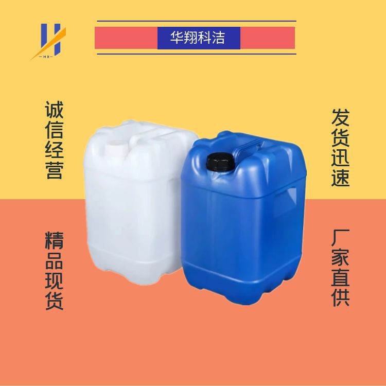 Perfluorobutylamine Perfluorobutyl Ammonium 662-50-0 Huaxiang Kejie Can Be Packaged