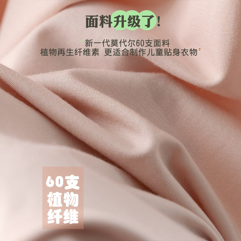 Children's Summer Thin Pajamas, Eco Silk Short-Sleeved Girls' Nightgowns, Medium and Large Kidsren's Air-Conditioned Clothes, Family Dresses