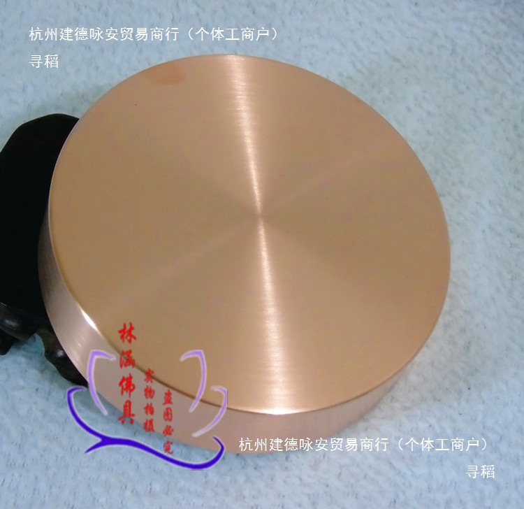 Purple Copper Inner Rolled Edge Manza Plate Seamless Exquisite Smooth Diameter 10cm