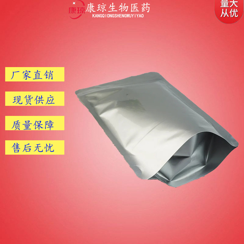 Анизол 2494-89-5 Анизол (β-Этилсульфоновая сульфат) 1кг 25кг