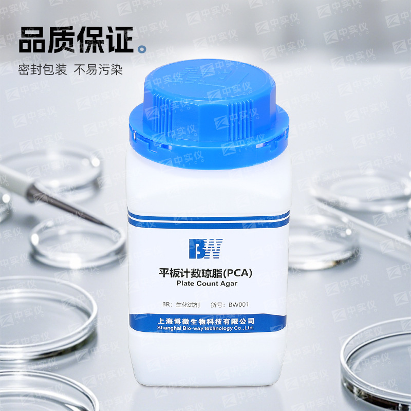 Bowei Plate Counting Agar lb Tryptone Ec Broth Sodium Chloride Ar Bengal Red Potato Culture Medium