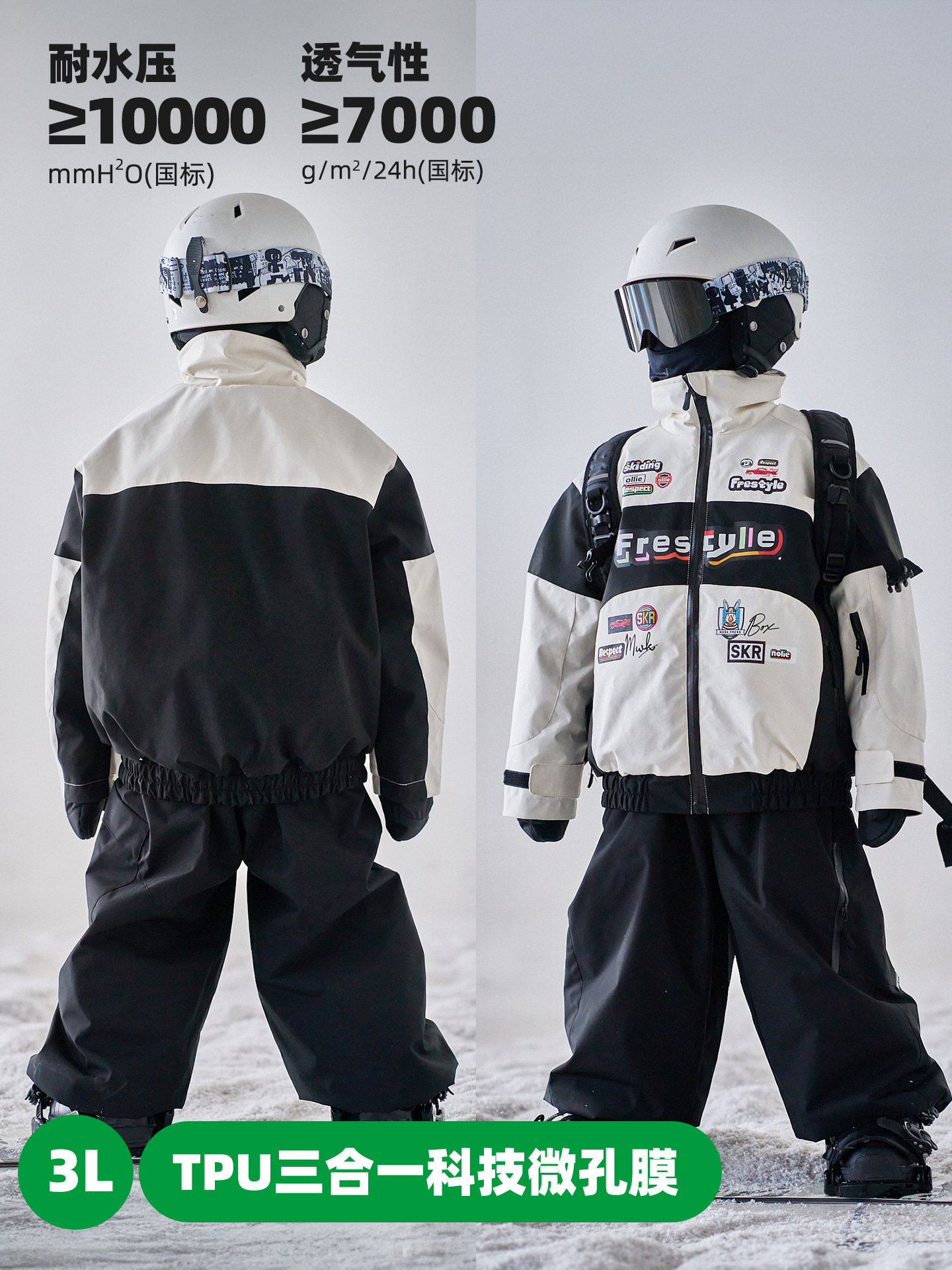 [Black and White Racing Snow Suit] Imgo Professional Children's Ski Suit Pants Set 3L Hard Shell Dwr Waterproof Thermal Suit