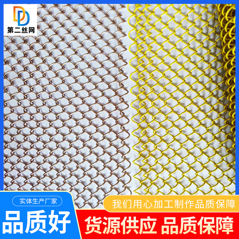 Exterior Wall Background Decorative Mesh Stainless Steel Spiral Soft Curtain Hanging Curtain Wall Screen Woven Aluminum Mesh Curtain Metal Decorative Mesh