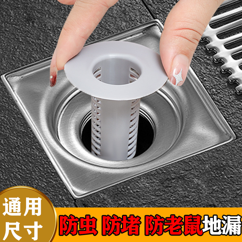 Net red floor drain filter toilet hair-proof floor drain cover kitchen sewer insect-proof anti-clogging filter