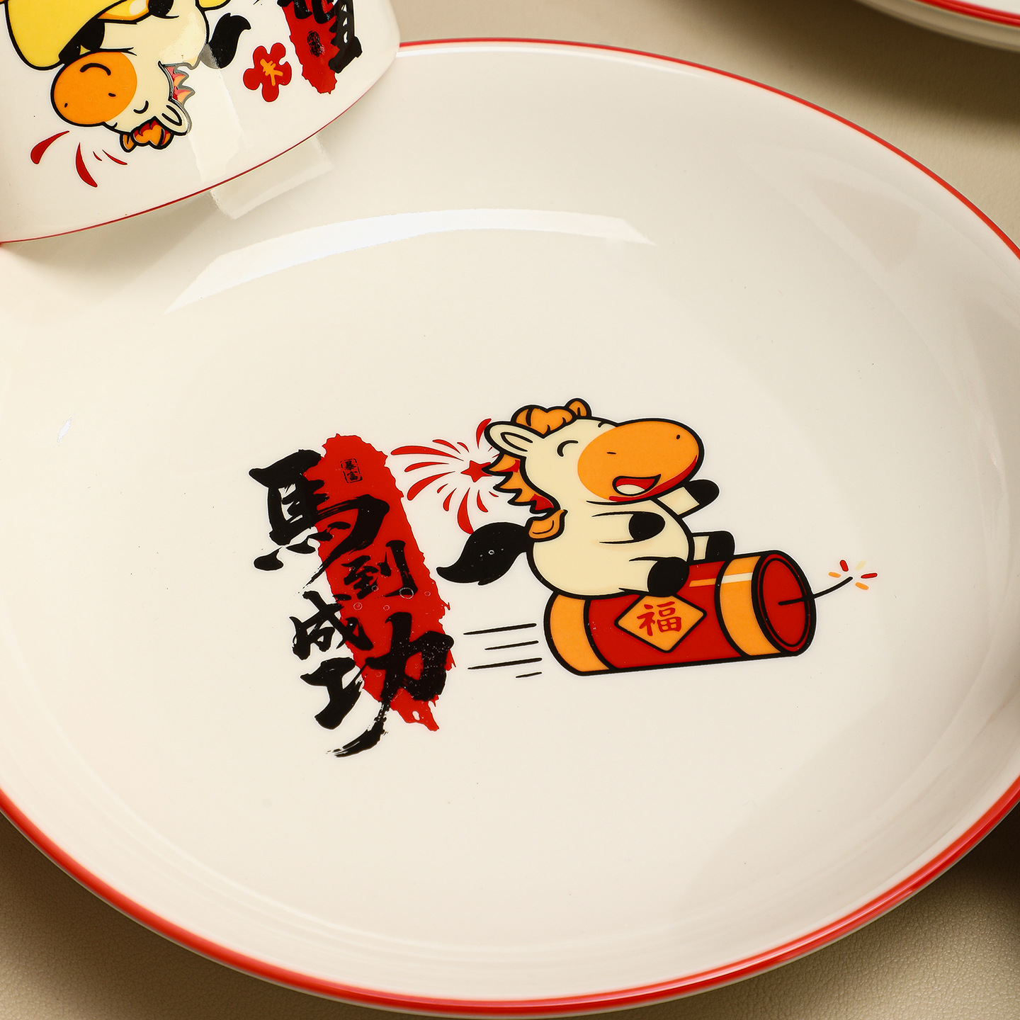 Get Rich Immediately, Succeed Instantly, Year of the Horse Bowl, Plate, Dish, Cup Set, New Year Gift, Company Annual Meeting Event Small Gift