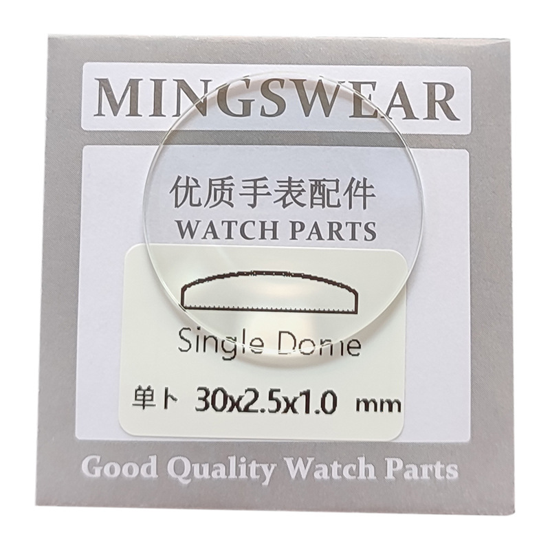 Swiss Glass Single Bead Diameter 18-40mm Thickness 1.0mm Watch Glass Lens Watch Lens Manufacturer Wholesale