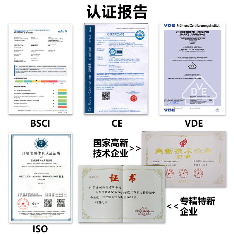 Customized Pvc Electrical Tape High Viscosity Black Electrical Tape Waterproof Flame Retardant Wire and Cable Electrical Repair Insulation Tape