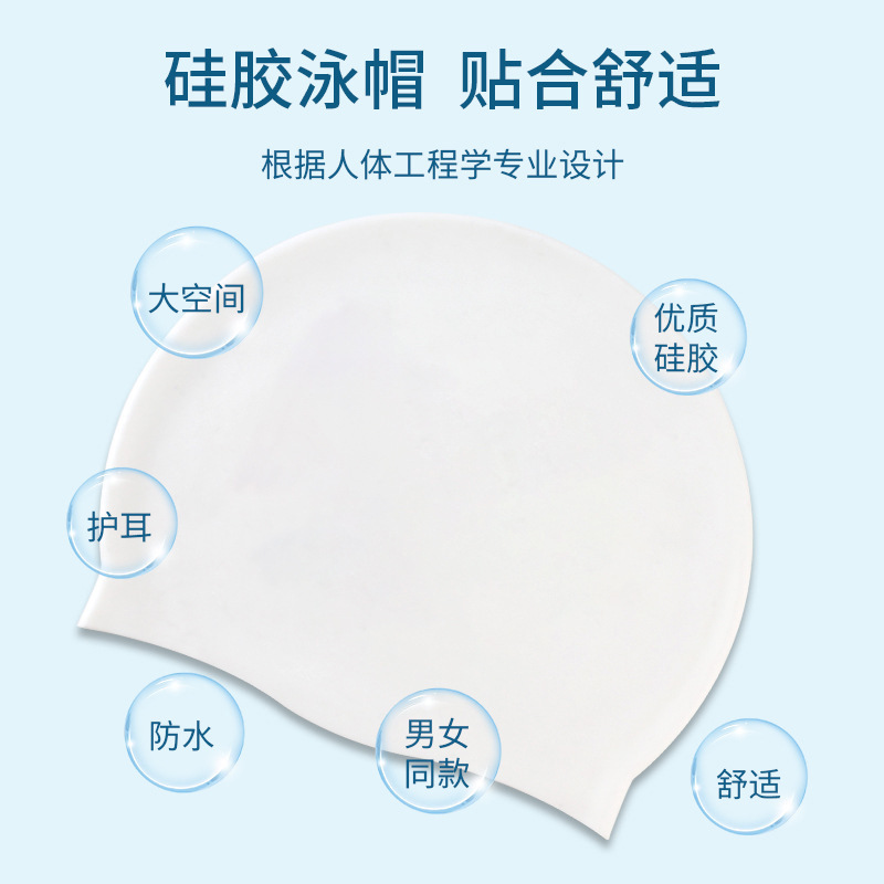 Silicone swimming cap adult men's and women's solid color swimming cap factory wholesale solid color swimming cap waterproof swimming cap with LOGO