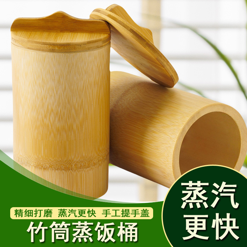 Совершенно ручная большая бамбуковая пароварка, свежий бамбуковый рис в трубке, домашняя бамбуковая пароварка с крышкой, пароварка для бамбукового риса