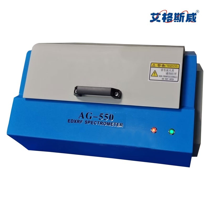 Eggersway Ag-550 Fluorescence Spectrometer Metal Light Element Composition Detection Analyzer Data Storage Convenient