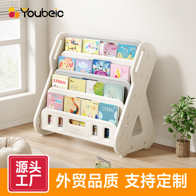 Детский книжный шкаф с полками для книг и игрушек, двухвместный, напольный, для дома