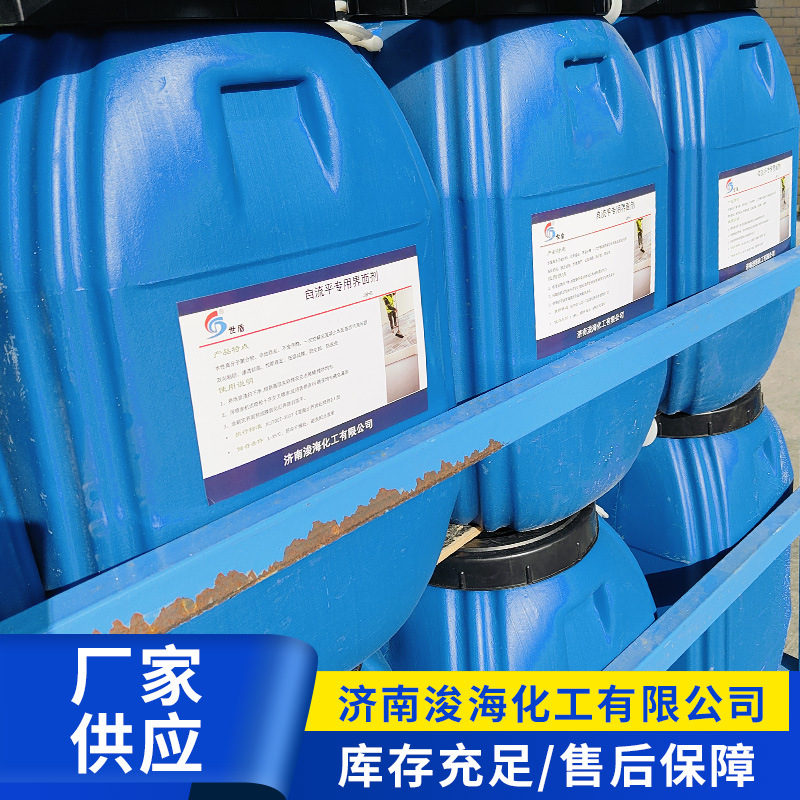 Self-Leveling Special Interface Agent with Strong Adhesion and High Hardness for Reinforcement and Treatment of Ground Sanding and Ground Stabilization