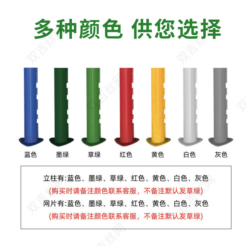 Scenic Park Peach-Shaped Column Guardrail Wire Mesh Fence Triangle Bending Road Greening Isolation Fence Wire Mesh