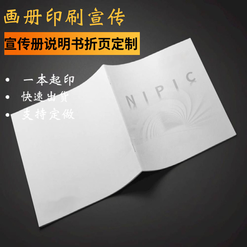 Manufacturer Prints Product Instructions, Customized Colorful Leaflets, Albums, Printed Black and White Foldableing Cards