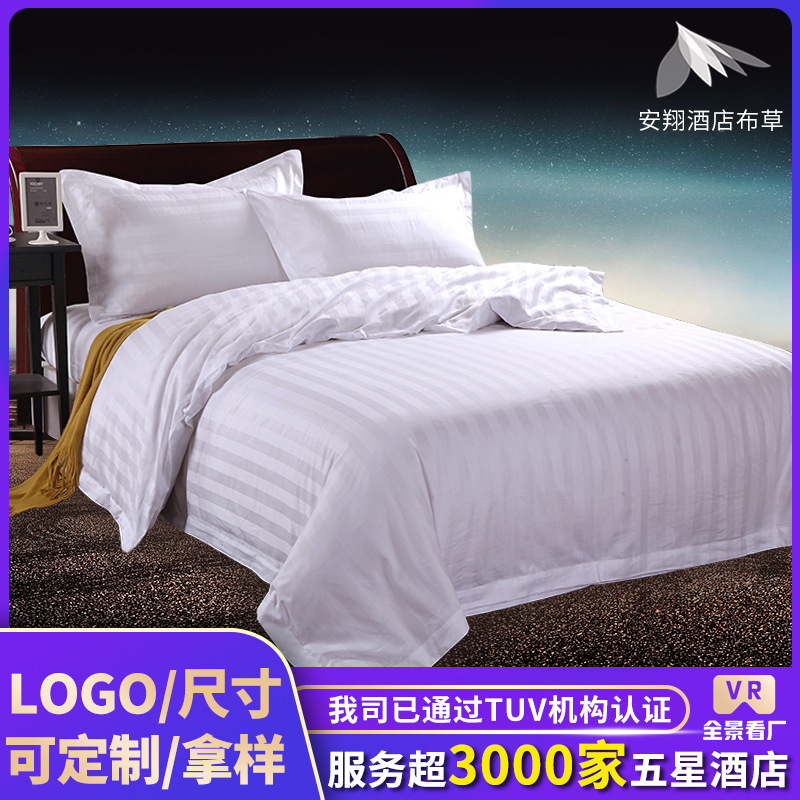 Четыре предмета из белого хлопкового сатина для гостиниц, индивидуальная обработка с вышивкой логотипа и названия магазина