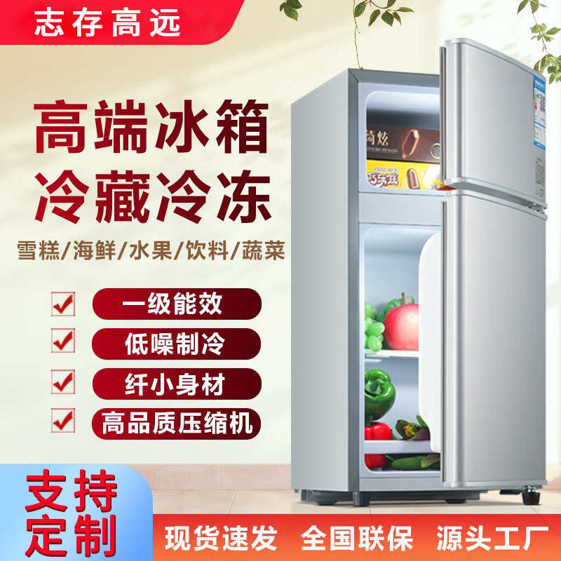 Холодильник Chigo, класс I, для дома, малый морозильник для аренды