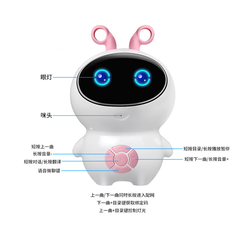 [Net Red live broadcast] intelligent robot early education children's toys ai artificial wifi high-tech education and learning machine