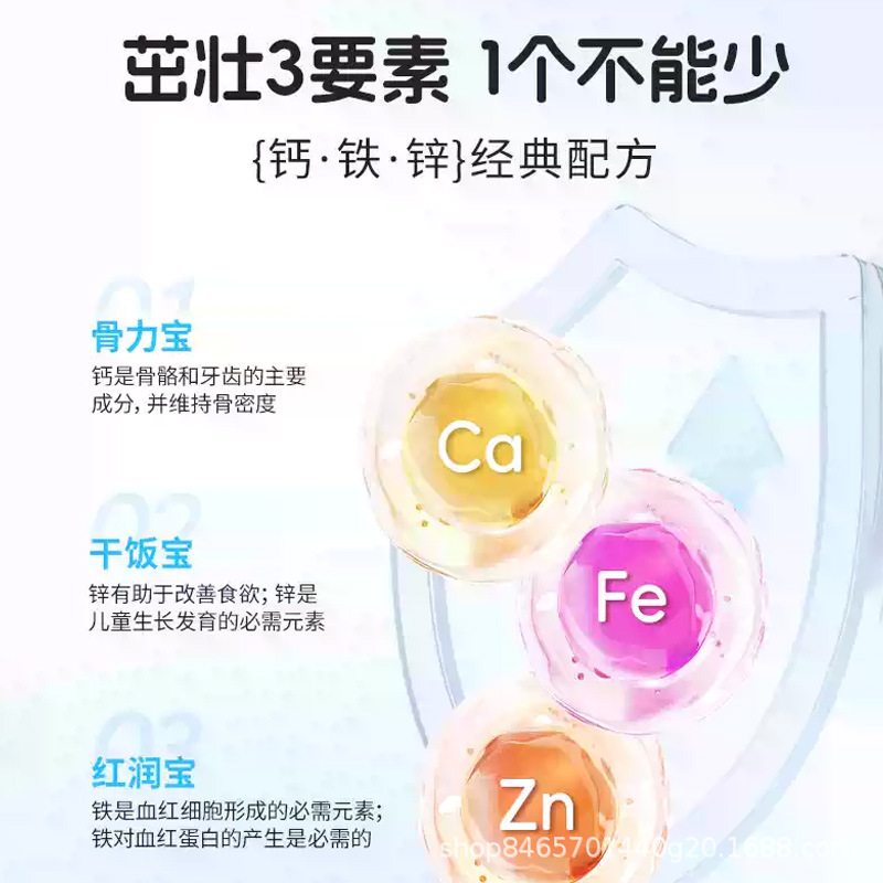Nanjing Tongrentang Calcium Iron Zinc Direct Drink Pack Promotes Absorption and Growth Nutrition Children's Liquid Calcium Iron Zinc Oral Liquid