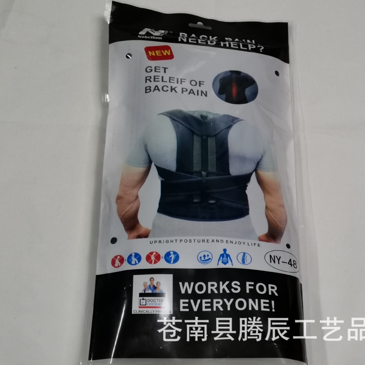 Adult Posture Corrector with Shoulder Opening and Beautiful Back Design, Unisex Spine Correction Brace, Student Anti-Hunchback Adjustable Fixed Strap