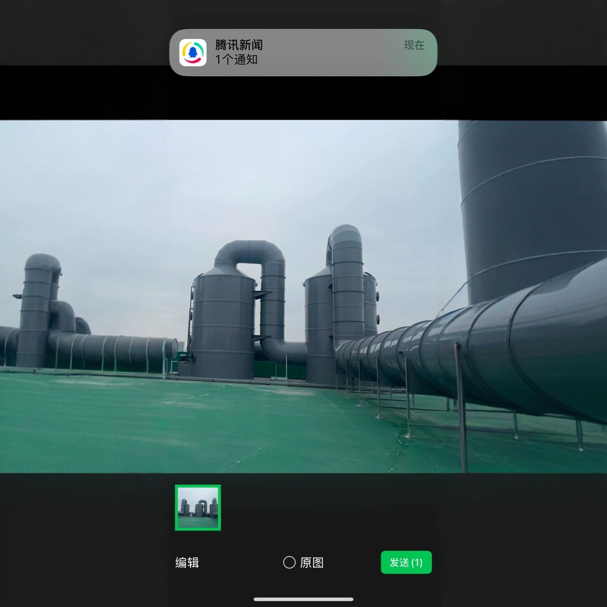 ПП спрей башня промышленная установка для очистки газов от кислот и щелочей полное оборудование нержавеющая сталь гибридная циклонная башня квадратная вихревая башня