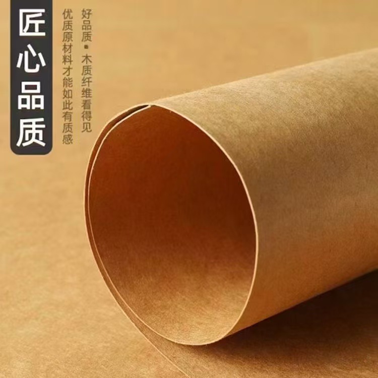 Factory direct pure wood pulp a4/a3 Kraft paper 80g350g thick hard Kraft cardboard hand origami printing paper