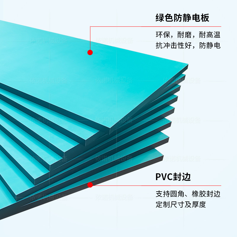 Anti-Static Countertop Board Green Desktop Board Electronics Factory Laboratory Workshop Work Table Wear-Resistant Thickened Desktop Board