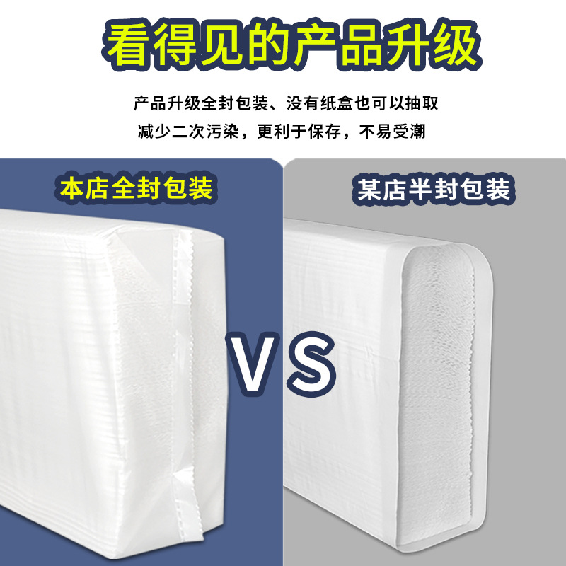 Hand paper commercial hotel toilet toilet Sassafras hand paper thickened kitchen tissue toilet dry hand paper whole Box Wholesale