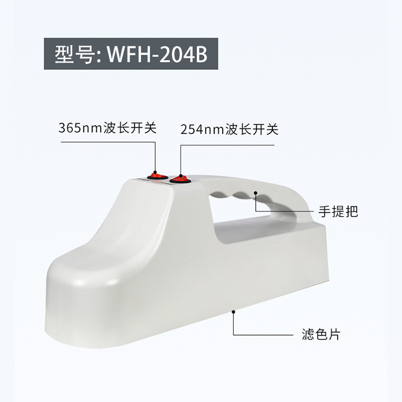 Laboratory Three-Purpose Ultraviolet Analyzer Dark Box Type Multi-Wavelength Rechargeable Ultraviolet Lamp Fluorescent Lamp Detector Portable
