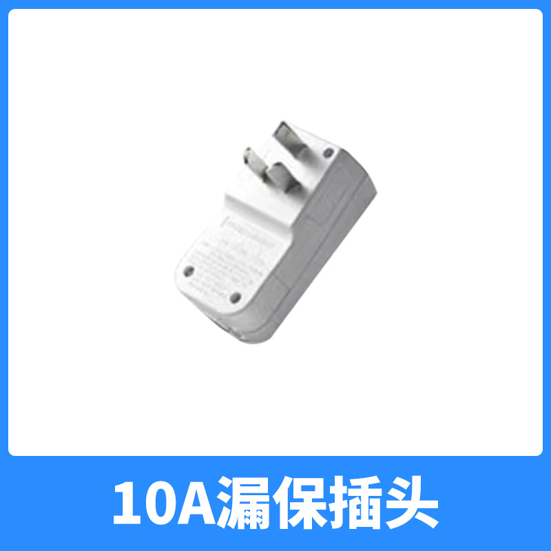 Electric faucet accessories, single shot does not ship