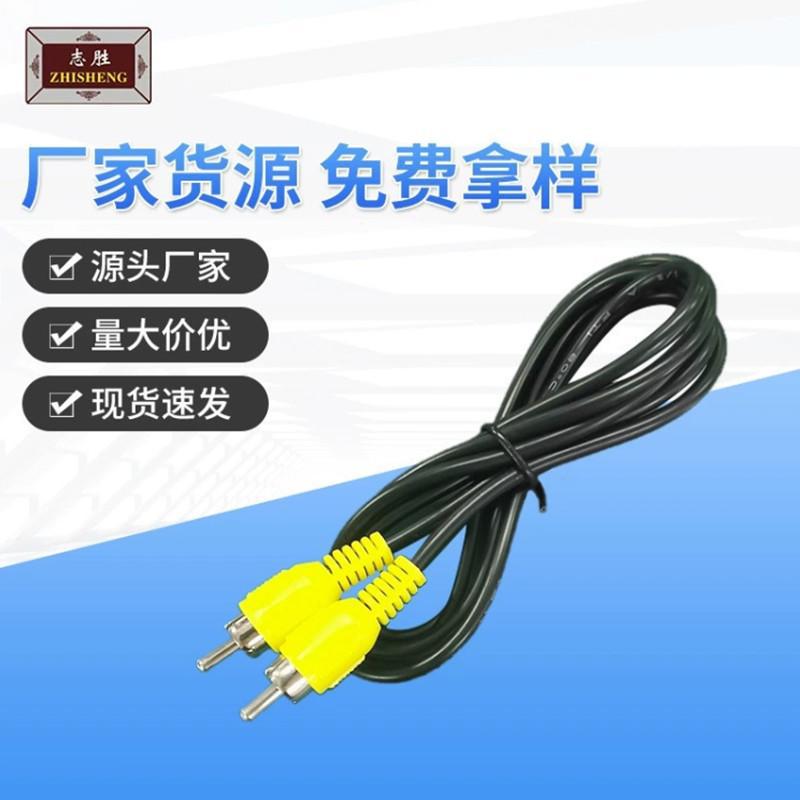 Lotus One Digital Audio and Video Rca Male Connector Projector Audio Connection Coaxial Av Cable Optical Fiber Rca Set-Top Box