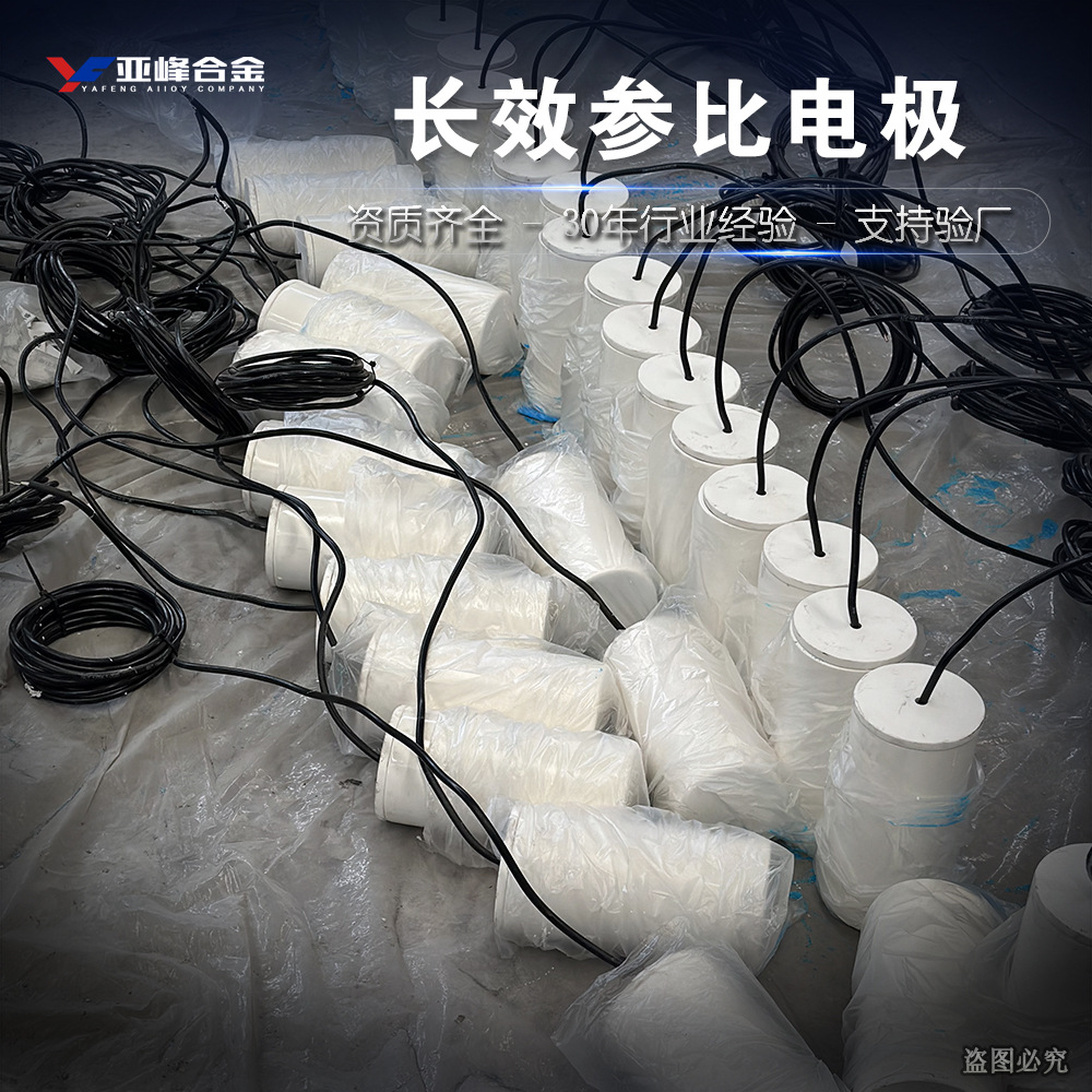 Долговечная насыщенная медь сульфат катодная защита с заполнителем эталонный электрод Долговечный медь сульфат эталонный электрод Долговечный